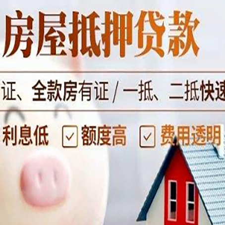 鸡冠企业贷款需要满足银行的什么条件?