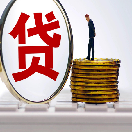 鸡冠房产抵押贷款需要的资料有哪些?